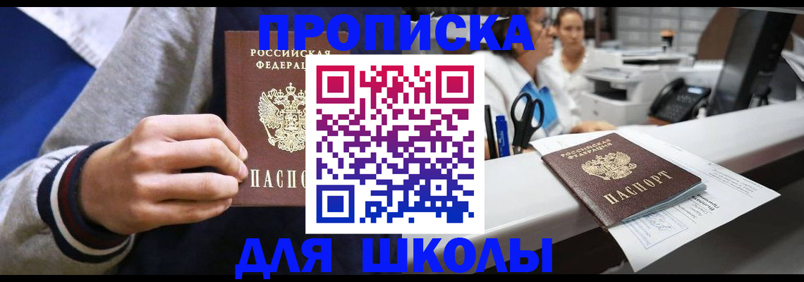 временная регистрация госуслуги в Коркино