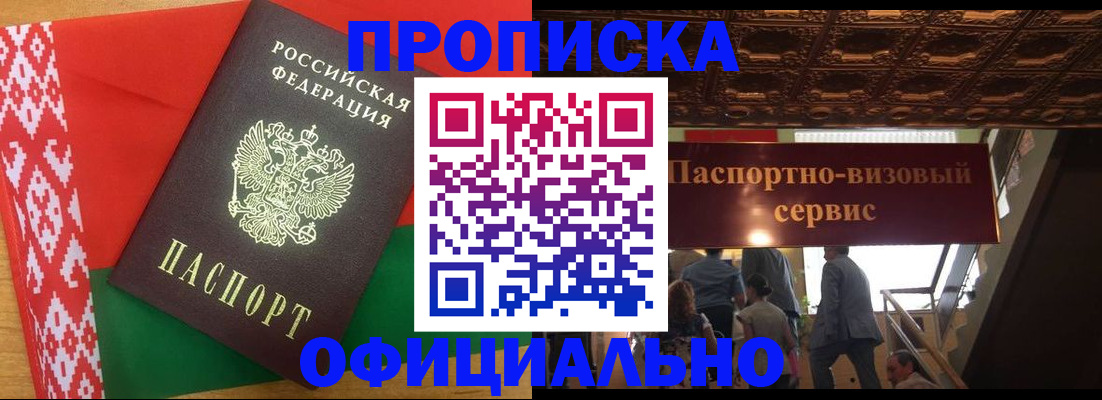 временная регистрация поиск в Коркино